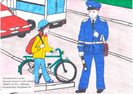Картина инспектора ДПС для детей