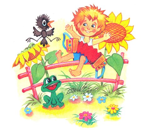 Антошка мультфильм