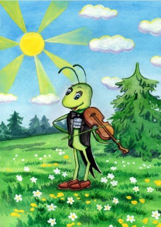 Кузнечик со скрипкой