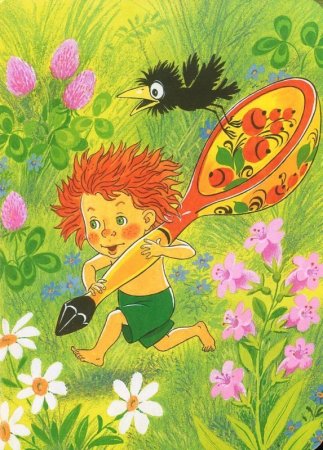 Антошка мультфильм Антошка мультфильм