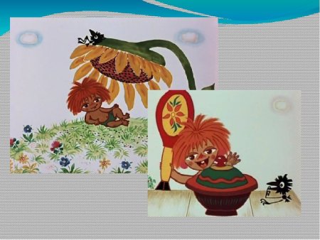 Шаинский Антошка