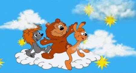 Мультик Трям Трям Здравствуйте