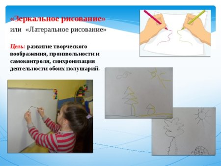 Сказки для читательского дневника