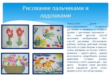 Иллюстрация к любимому произведению