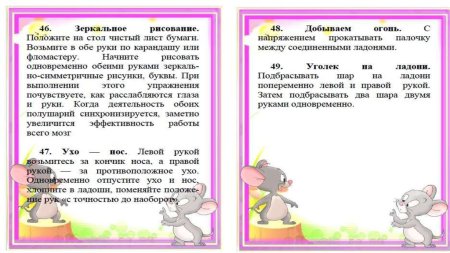 Кратчайший пересказ для читательского дневника