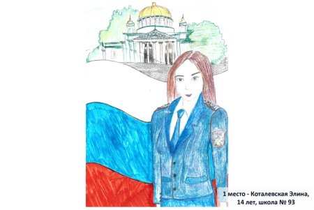 Рисунок на тему налоговая