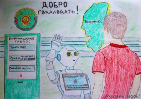 Деньги будущего рисунки