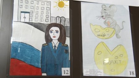 Налоговая инспекция рисунок для детей