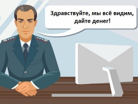 Налоговый инспектор Рисованные