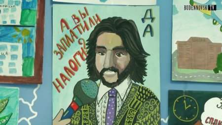 Детские рисунки на тему налоги