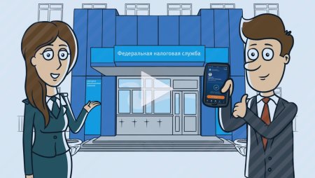 Налоговый инспектор рисунок