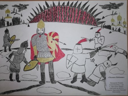 Ледовое побоище рисунок