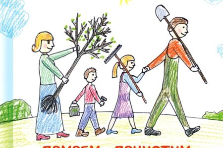 Рисование субботник