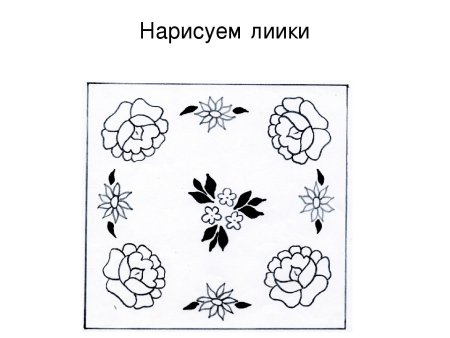 Рисование 3 класс мамин платок