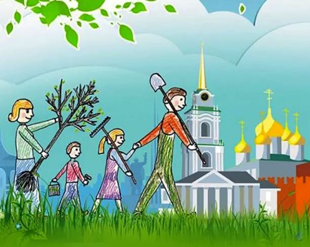 Субботник символ