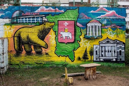 Граффити Пермь