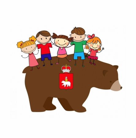 Пермский край детям
