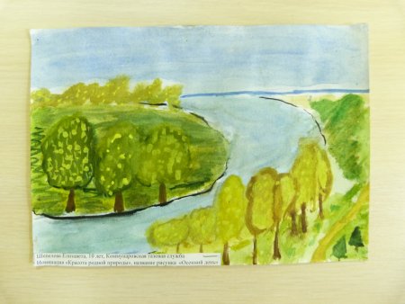 Пейзаж рисунок