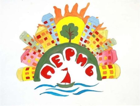 Рисунки Перми для детей