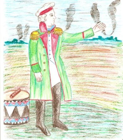 Рисунок на конкурс 1812 год