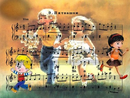 Пьеса Пятнашки с Прокофьева