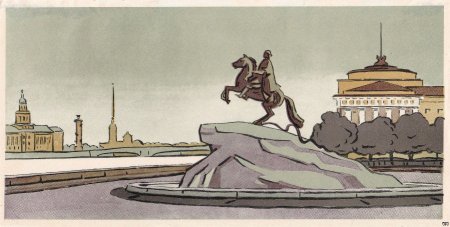 Памятник Петру 1 медный всадник нарисованный