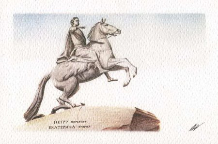 Питер памятник медный всадник акварель