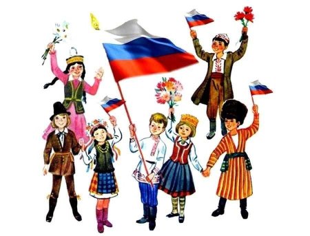 Многонациональная Россия