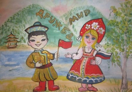 Нация фото нарисованное