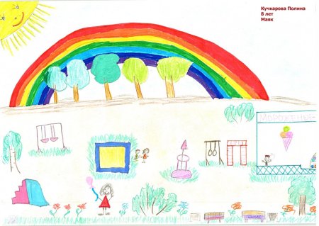 Детский рисунок двор моей мечты