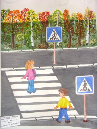 Рисунок на тему ПДД