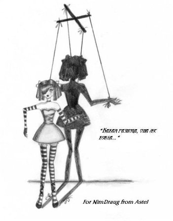 Раскраска кукла марионетка