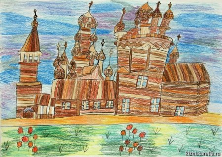 Кижи музей-заповедник рисунок