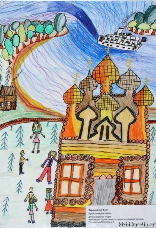 Достопримечательности Карелии рисунок