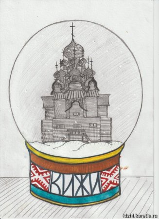 Кижи рисунок