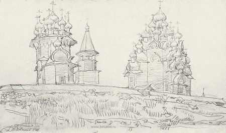 Преображенская Церковь погоста Кижи карельская зарисовка