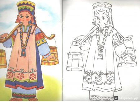 Раскраска "народные костюмы"
