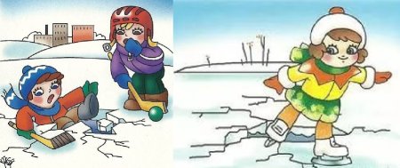 Опасные зимние игры