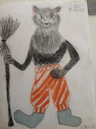 Рисунок кота Баюна