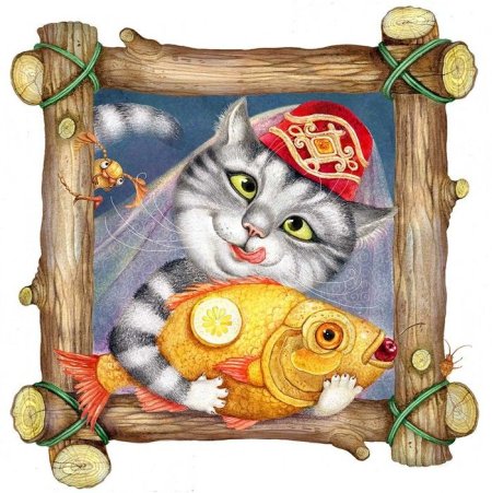 Сказка про кота