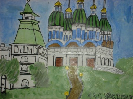 Астраханский Кремль рисунок для детей