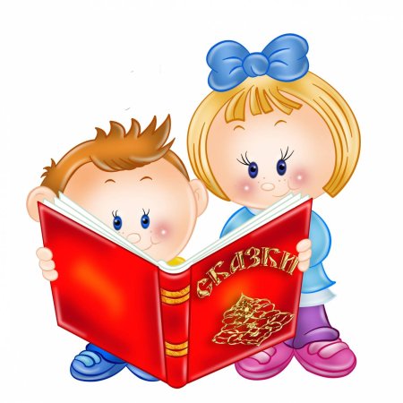Детские книги на прозрачном фоне