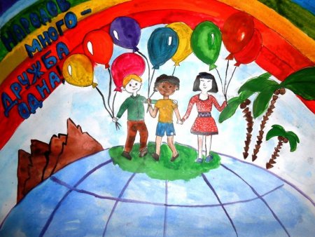 Рисунок ко Дню толерантности