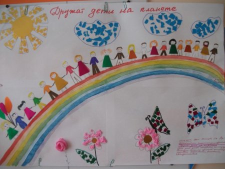 Коллективная аппликация на тему Дружба