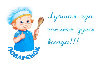 Рисунок профессии