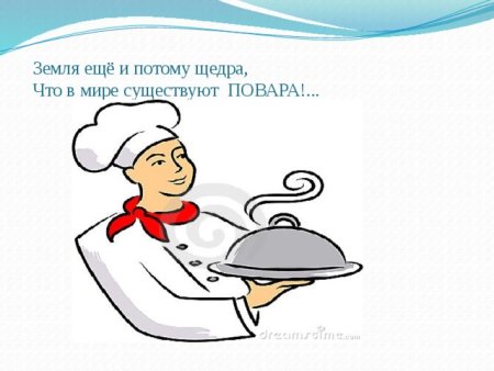 Рисование на тему профессии