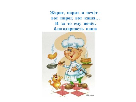 Красивые иллюстрации кухня