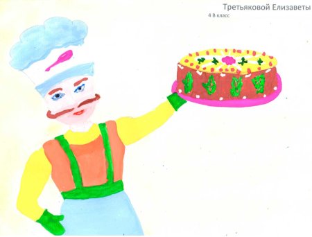 Плакат в поддержку поваров на конкурсе