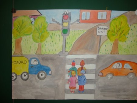 Рисунок детей на тему я пешеход