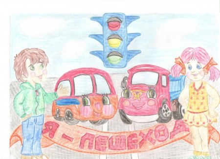 Рисование правила дорожного движения для велосипедиста